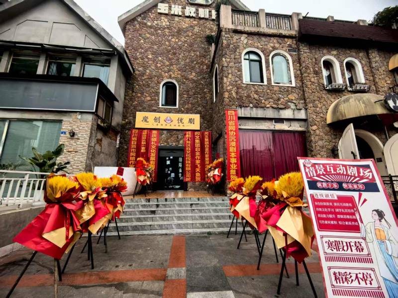 阜南县文旅项目策划